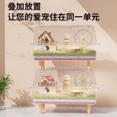 ハムスターケージ超大型別荘豪華金糸熊ケージアクリル大空間専用60cm透明飼育箱
