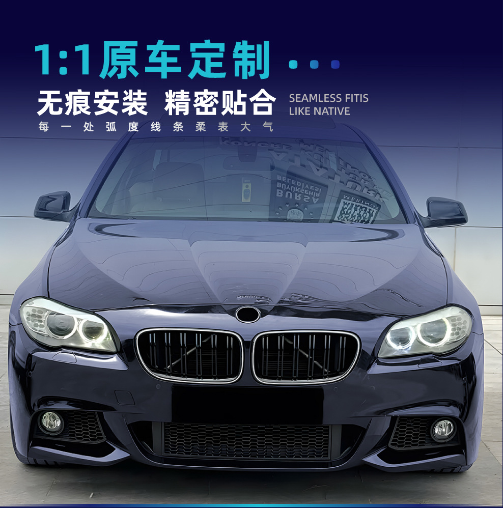 Suitable for Bmw 5 Series F10 F11 Led Illuminated Single and Parallel Bars Single and Double Line Mid-Grid Grille Cross-Border Modification Parts