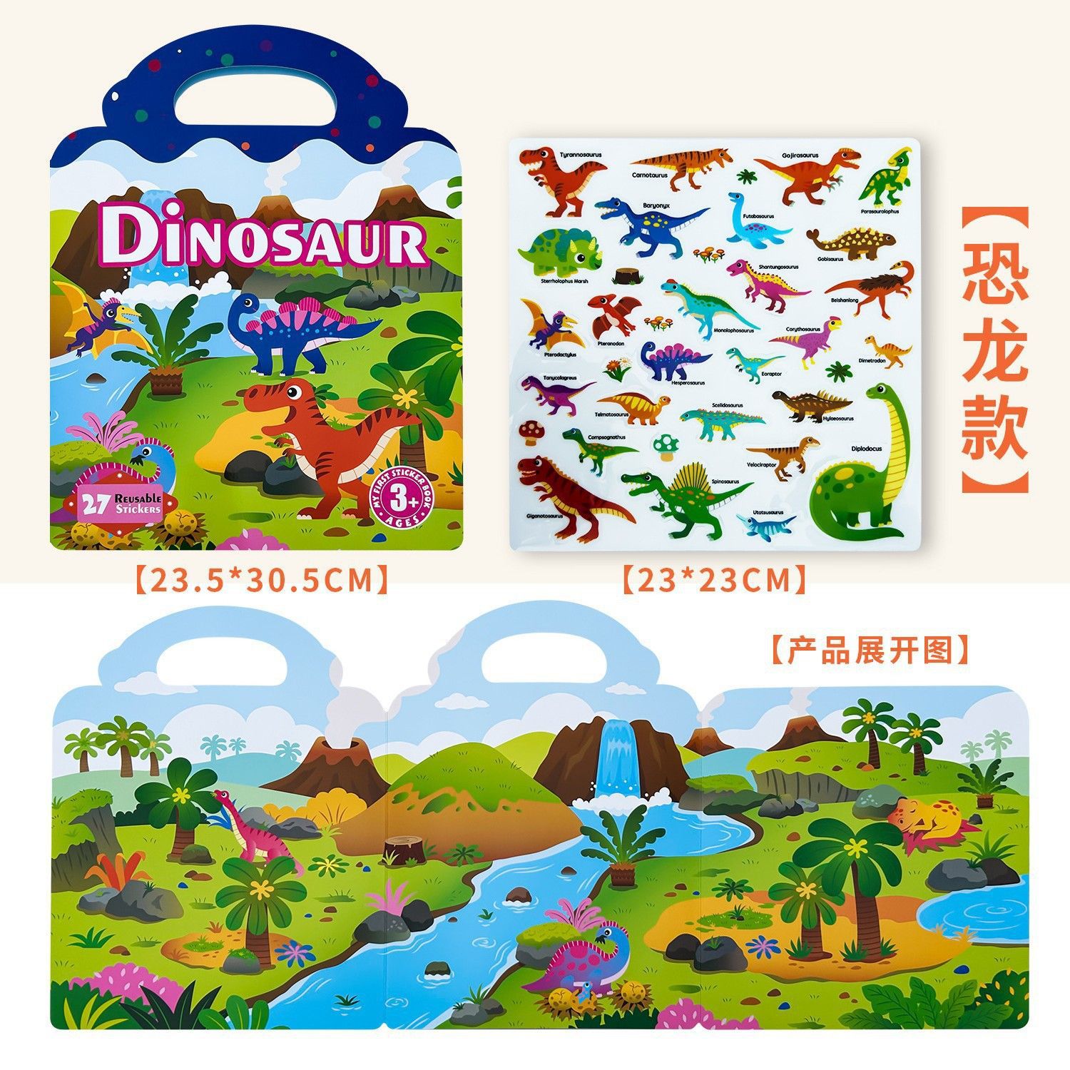 Libro de Pegatinas de Gelatina de Papel Reutilizable, Educativo para Juegos Infantiles image 17