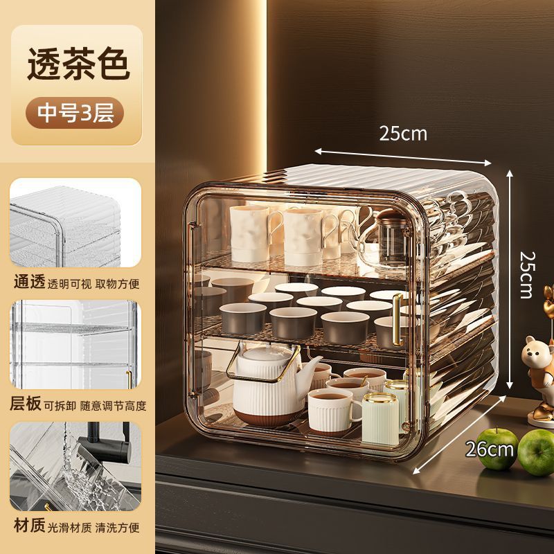 防尘杯架置物架杯子水杯茶杯架子咖啡杯马克杯放杯子收赵|undefined
