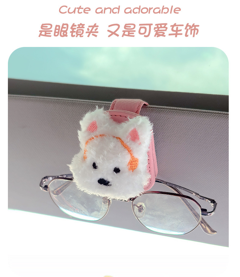 Car Glasses Clip Cartoon Dog Car Sunglasses Clip Car Sun Visor Decorative Storage Bill Car Card Holder for Women