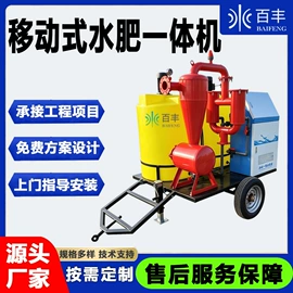 施肥机械;过滤器;灌溉工具
