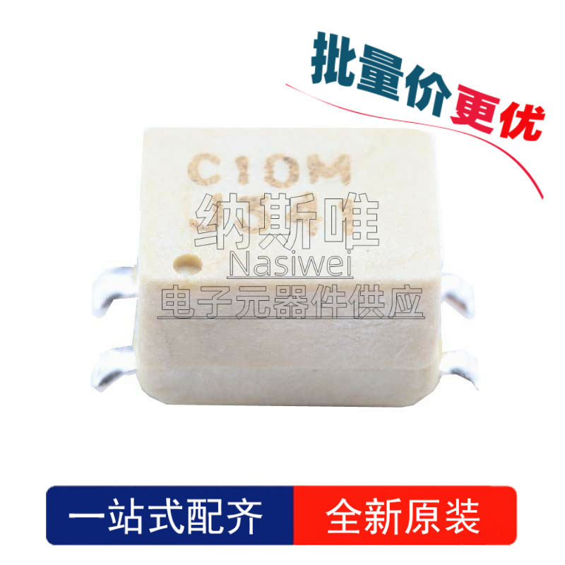 全新原装 CPFC74NP-CB10M4 C10M 9.5x5.7x5.1MM 贴片 共模滤波器