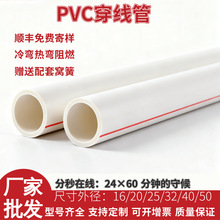 25pvc��������ȼ�䏝�������Ϲ�pvc늾��׹���|���b�A��20������