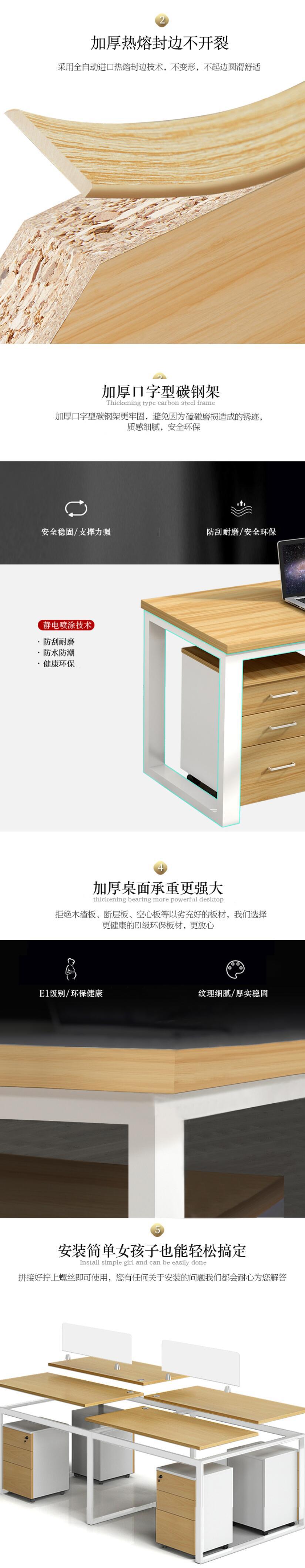 职员办公桌椅批发办公室隔断桌屏风工作位简约电脑桌