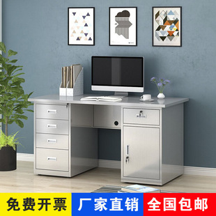 Stainless Steel Office Computer Desk Laboratory Workbench Workshop Console Stainless Steel Table with Drawers