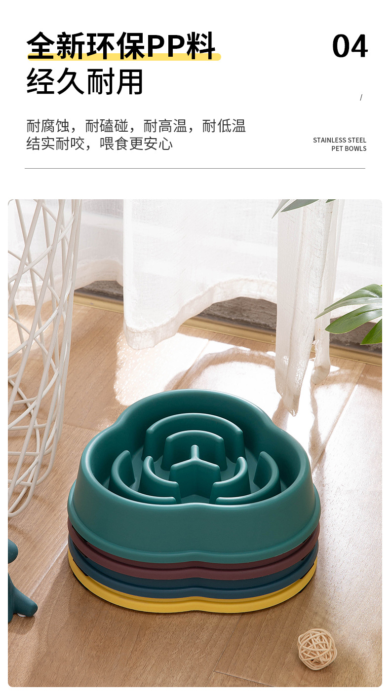 宠物慢食碗3302_10.jpg