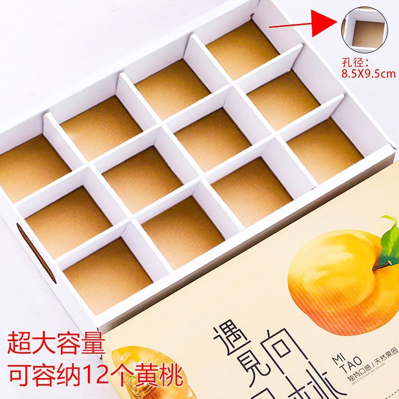 黄桃礼箱包装箱空箱10斤12個セット高級高級高級手提げ天地蓋専用段ボール箱|undefined