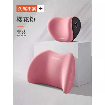Waist support | cushion - angel-upgrade-model-womens-pink-headrest-lumbar-support-set