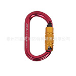 专业生产0型三段自动安全钩A2550 O型三段主锁 防坠落辅助部件