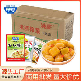正宗涪陵榨菜丝口口脆去皮鲜脆爽口下饭菜咸菜商超便利店整箱批发