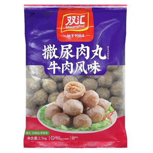 �ك������C�P�|��ʳ���p�Rţ���Lζ���������ك����ţ����2.5kg