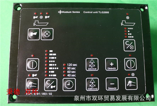 Kockum Sonics声光信号控制器TLG2000