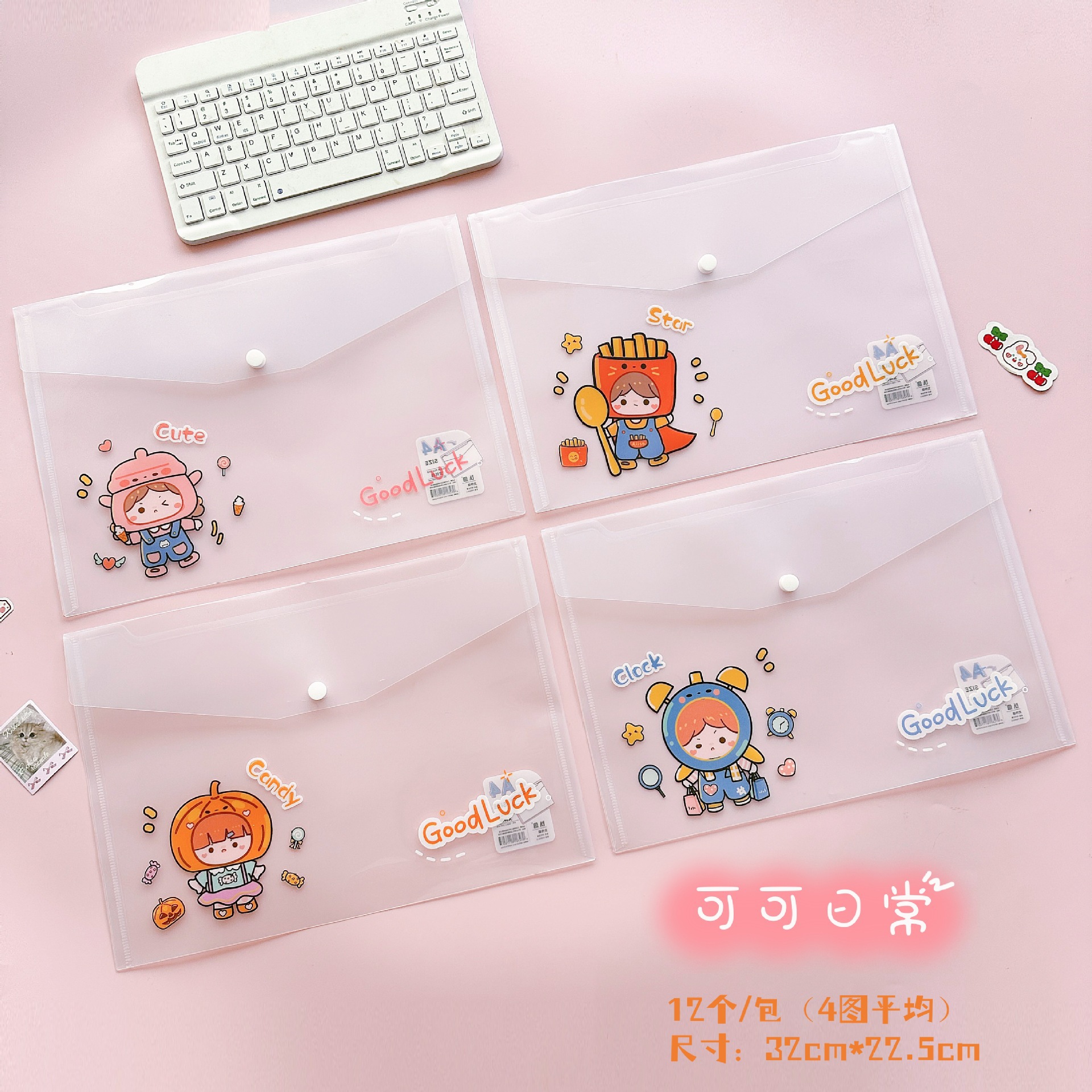 Bolsa de archivo transparente al por mayor bolsas de papel de prueba de dibujos animados bolsas de almacenamiento de carpetas de estudiantes bolsas de archivo A4