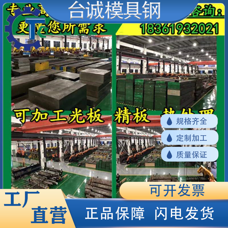 模具钢 Cr8 Cr12 Cr12MoV 圆钢 圆棒 Gr12MoV 铬12钼钒 洛12 铬钢