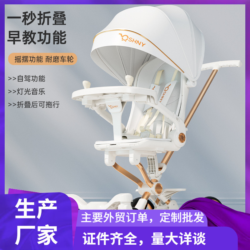 New baby stroller can sit and lie down can be electric walking baby artifact out of the trolley folding baby two-way can lie down