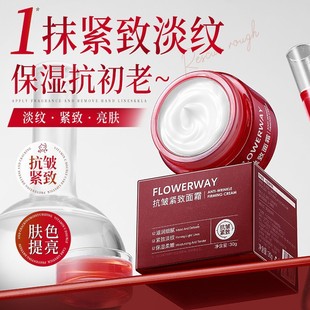 FLOWERWAY �����o����˪�aˮ���񵭻����y������ˮ�ۼ�ā�S�Ҵ��l