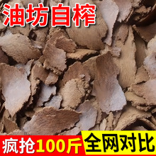 菜籽油饼农家菜枯打窝油菜饼菜籽有机肥营养土肥料钓鱼油枯水晶泥