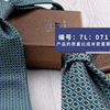 Multicoloured trend tie, suitable for import, wholesale