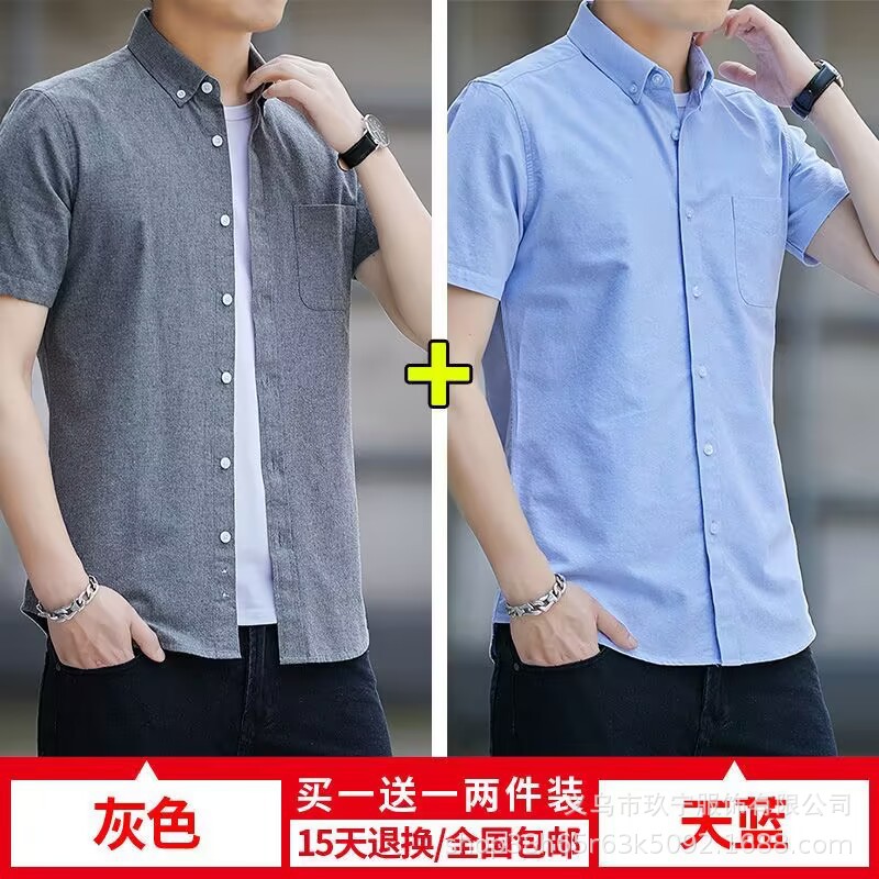 Camisas de oxford para hombres de mangas cortas coreanas delgadas de negocios casuales simples camisa blanca de color sólido