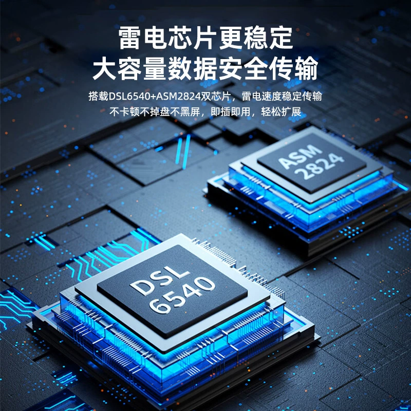 Корпус для четырёх дисков Thunderbolt/USB4 с RAID, массив дисков, стойка для жёстких дисков, Thunderbolt 4