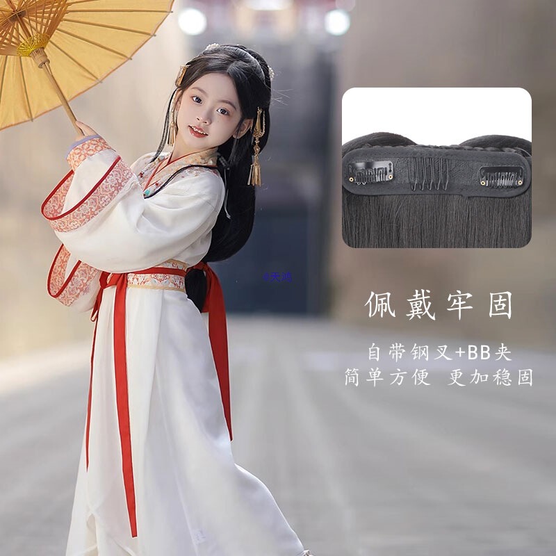 Children's Hanfu Warring States Robe Wig and Headwear Set Wei and Jin Style Bun Ancient Costume Hair Bun Hanfu Headwear