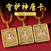 藏式半手绘描金唐卡吊坠五爷扎基拉姆前世今生唐卡吊坠项链黄财神