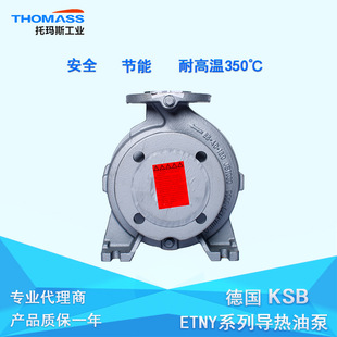 ��ksb���ͱ�-ksb��ýѭ�h��-ksb ETNY080-65-250/260���ͱ�