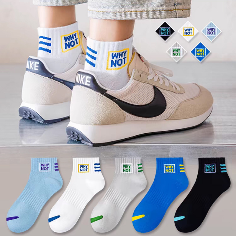 Socks for Boys, Teenagers, Autumn and Winter Short Socks, Pure Cotton, Odor-Resistant, Sports, Trendy Basketball Socks for Older Boys, Short Style, Summer