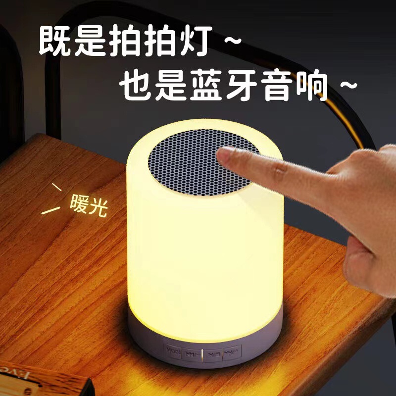 ラケットライトbluetoothオーディオ高音質大音量カラフルな雰囲気ライトタッチ変色多機能ナイトライト卸売り|undefined