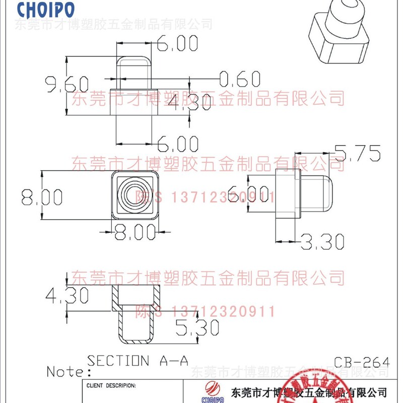 6*6*7.6キーキャップ付きシリコンボタンシリコンスイッチキャップタッチスイッチキャップ6mm 7.6mm 9.6mm|undefined