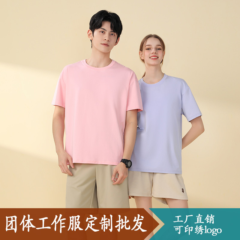 高品质液氨丝光索罗娜圆领T恤批发 团体服丝光T恤广告衫印绣logo