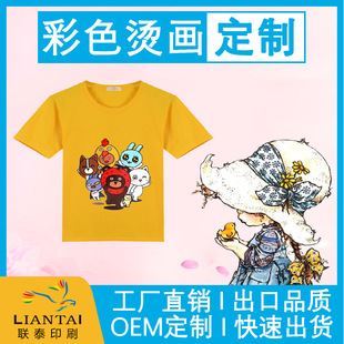 ���S�����u׃ƽ��C�����b���Dӡ�ߏ���ɫ�C����������Dӡ��