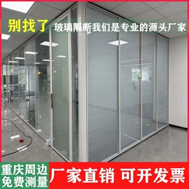 卫生间隔断;办公室装修