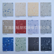 ������Ұ��ɽʯ2mmͬ�|͸��ͬо�tԺ���zPVC�ذ��z����͸�׵ذ�u