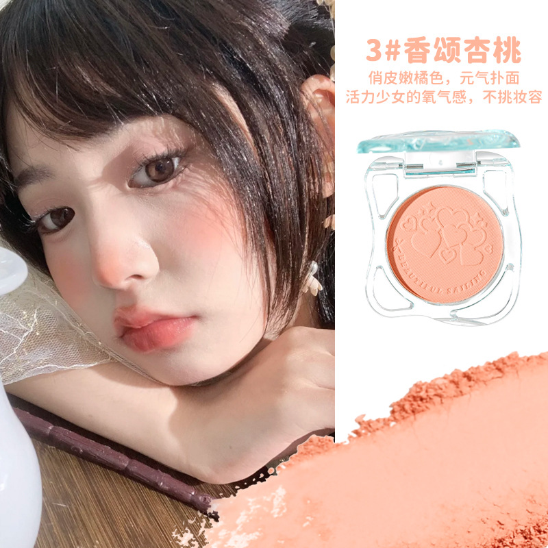 3#3 杏 杏
