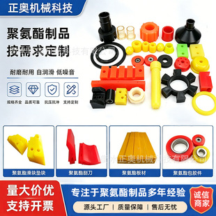 �۰������μ�����ĥPU �ǘ��s�����I�p�𝲺B�۰�����Ʒ�ӹ�