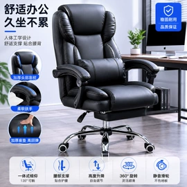 办公椅;电竞椅;按摩椅