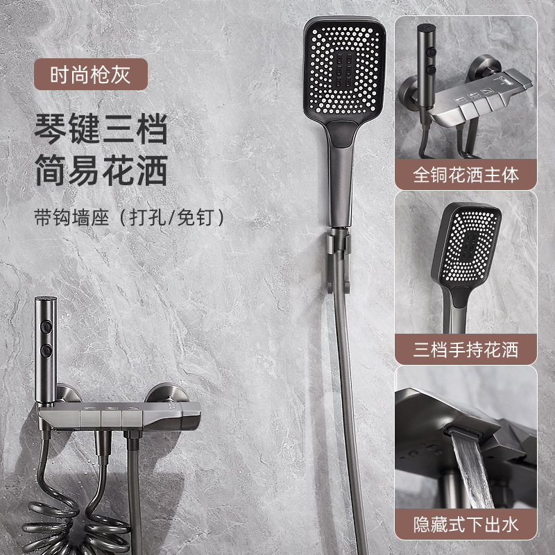 Pistola gris ducha doméstica sin clavo baño baño de cobre sin pulverización superior temperatura constante conjunto de baño de temperatura constante pantalla digital