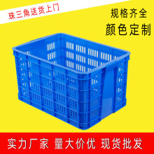 塑料周转筐 塑料框 加厚塑胶框 蔬菜箩筐 水果海鲜筐批发 塑料筐