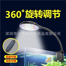 ȫˮ������Vusb�~�ן�С�A����A�Ό���ˮ���a������{�׹�led��