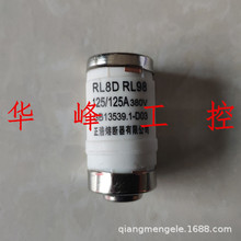 正浩熔断器R026 RO26 RL8D RL98 D03保险丝陶瓷熔芯80A 100A 125A