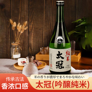 ȫ�տ��ձ�ԭ�b�M��̫���׾� ���׾����720ml��ʽ�����;����