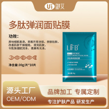 OEMODMĤďNƬĤAˮҺ˪ĤS