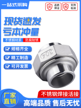 304/316P䓌p^κӻ^461纸ӻ