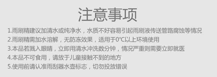 Automobile glass water summer wiper wiper water glass liquid concentrated solid wiper essence effervescent tablet decontamination