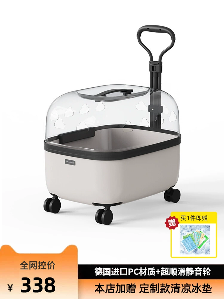 Коробка для тележки для домашних животных Большая емкость кошка мульти кошка выходит портативная коляска для домашних животных