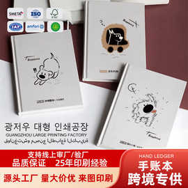 A5笔记本定制创意卡通封面办公会议记事手帐横线内页日程记录本子