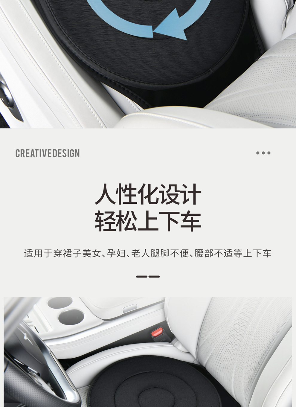 Custom Car Seat Cushion 360 ° Rotating Car Seat Cushion for the Elderly 360-Degree Rotating Car Seat Cushion Car Multi-Purpose