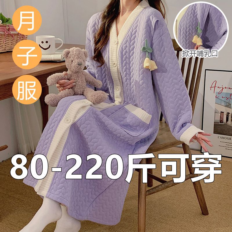 Maternity Autumn and Winter Air Cotton Nightdress Postpartum Clothing Nursing Wear Prenatal Check-Up Pajamas Plus Size 100kg Long Dress